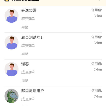 �������app