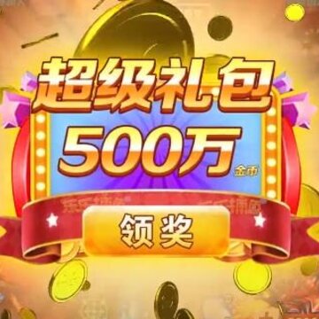 �������첶��һ����