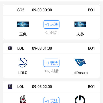 秒鲨赛事app 秒鲨赛事app