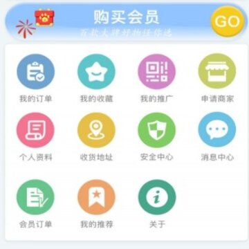 佰多惠 佰多惠