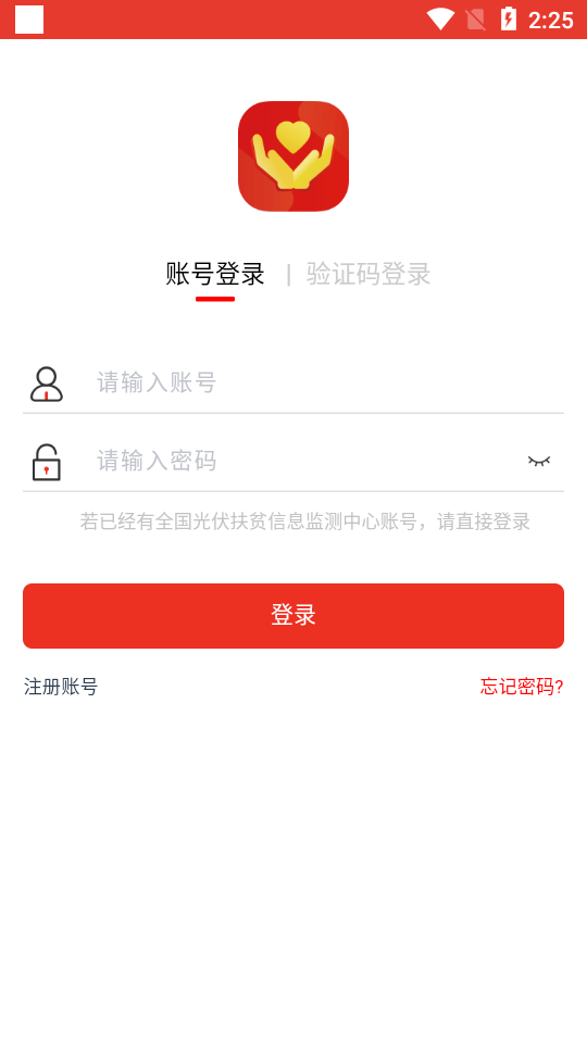 ȫ�������ƶapp