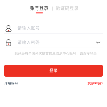 ȫ�������ƶapp