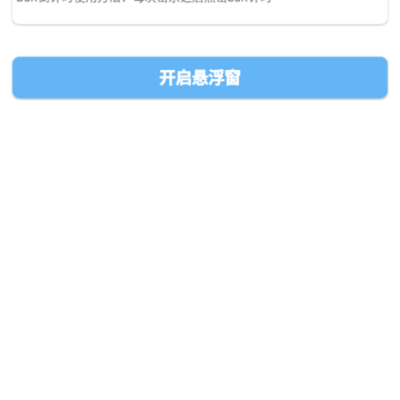 360��ͼ20200902145859744.png
