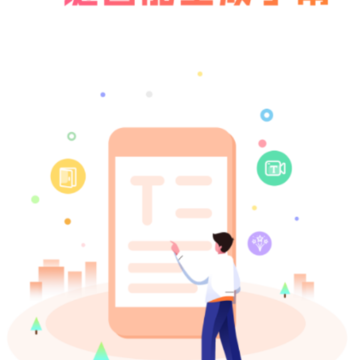 趣字幕app 趣字幕app