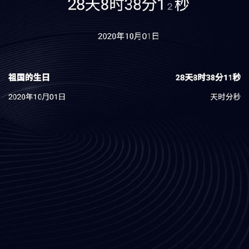ʱ�������ʦapp