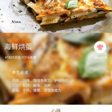 家常菜菜谱大全 家常菜菜谱大全