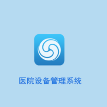 HES整合app HES整合app