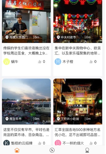 圆汇摆摊 圆汇摆摊