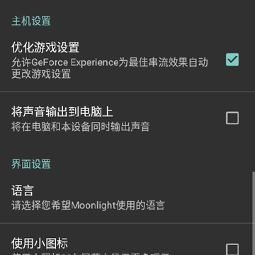 Moonlight����(�ֻ�����PC��Ϸ)