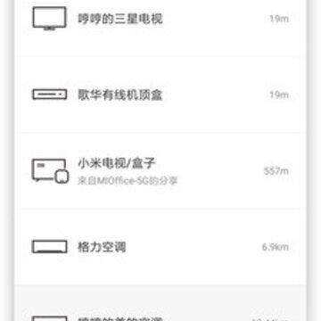 ���ܼҵ�ң����app