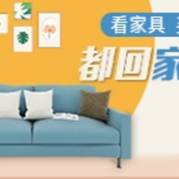 家居之家app 家居之家app