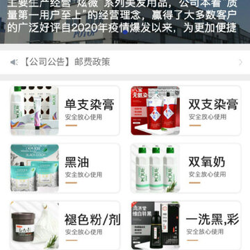 美品秀 美品秀