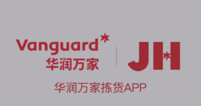 万家拣货app 万家拣货app