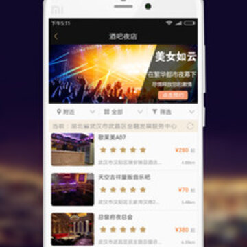 玩转印江 玩转印江