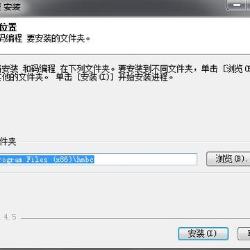 和码编程 和码编程