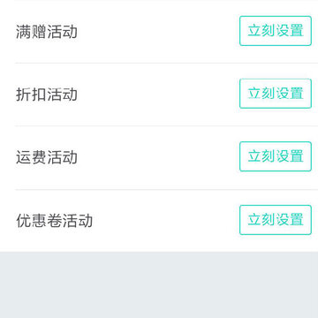 ���Ŷ��̼Ұ�app