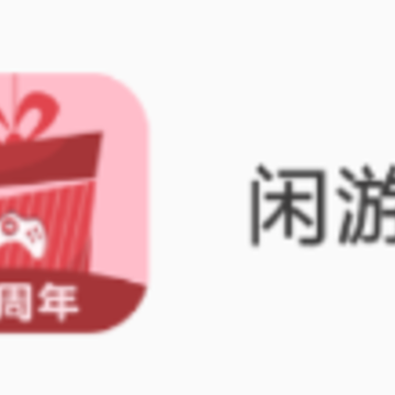 闲游侠 闲游侠