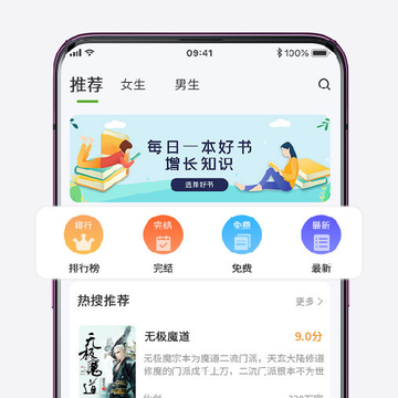 ���С˵app