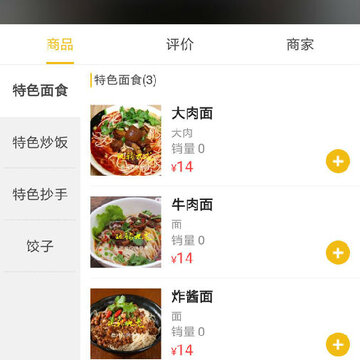 玩转白玉 玩转白玉