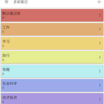��ʱʼ�app