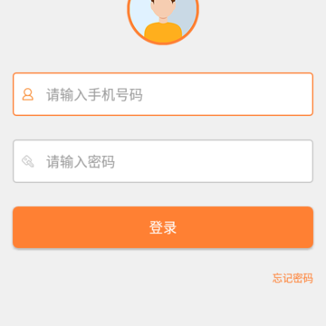 天津住保app 天津住保app