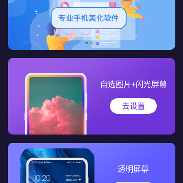 ��è͸����ֽapp