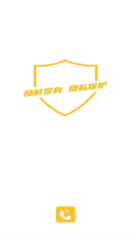 韭黄小号 韭黄小号