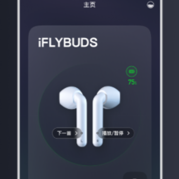 iFLYBUDS app iFLYBUDS app