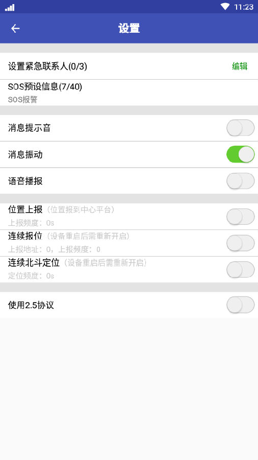 ������Ѷ(��ҵ��)app