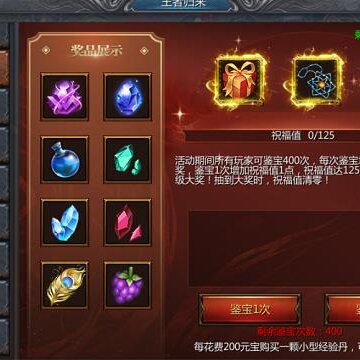 王者传奇联想平台版 王者传奇联想平台版