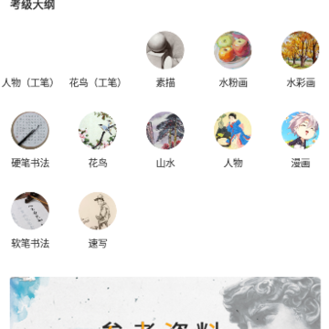 ��������app
