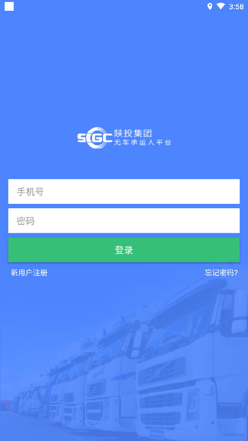 ����ͨ˾����App