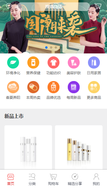 �����̳�App