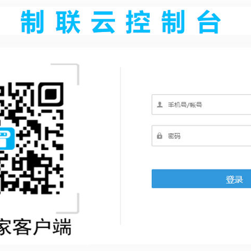 设备管家app 设备管家app