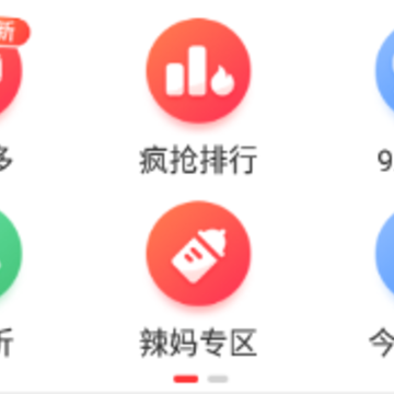 一直买app 一直买app