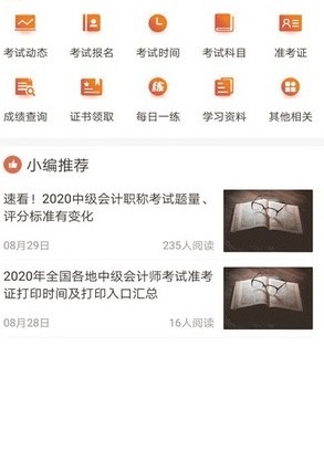 羿文教育 羿文教育