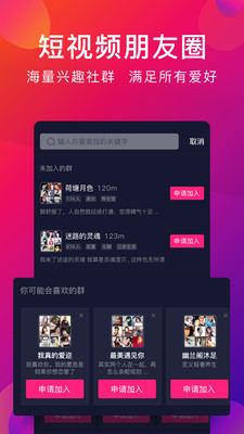 66短视频赚钱软件 66短视频赚钱软件