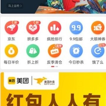 优淘易购 优淘易购