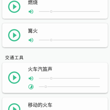 ��ϫС˯��app
