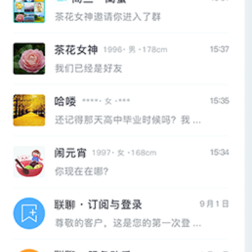 联聊app 联聊app