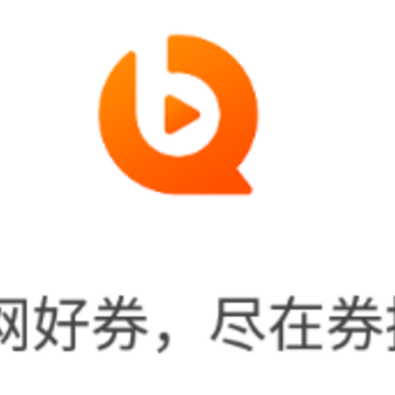券播app 券播app