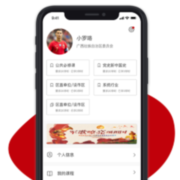 �����ɲ�����ѧԺapp