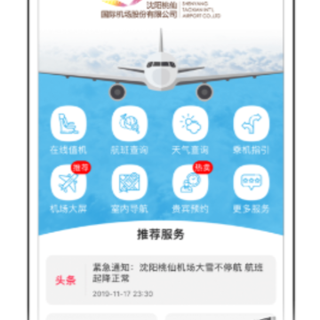 ���ϻ���app
