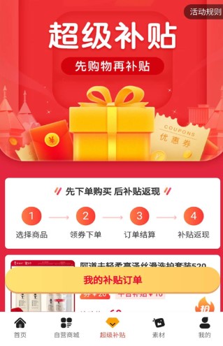 袋鼠云享 袋鼠云享