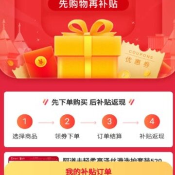 袋鼠云享 袋鼠云享