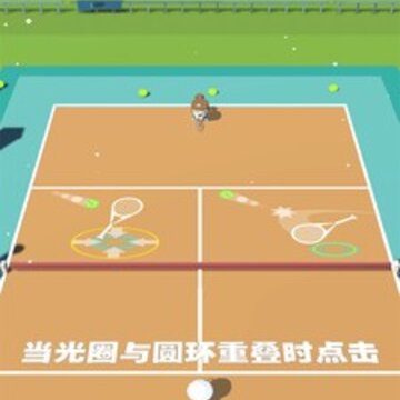 沙雕网球 沙雕网球