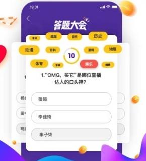 ������app