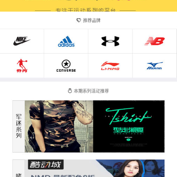 钱宝有货兼职 钱宝有货兼职