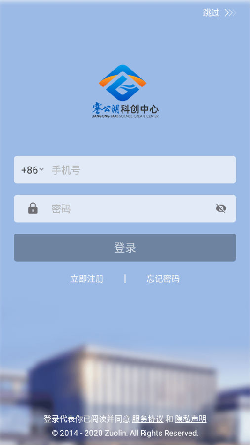 謇公湖科创(智慧园区) 謇公湖科创(智慧园区)