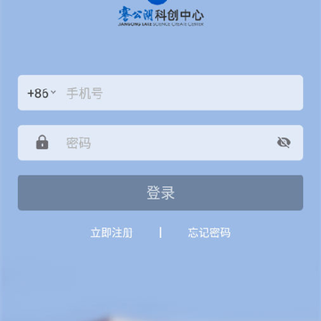 謇公湖科创(智慧园区) 謇公湖科创(智慧园区)